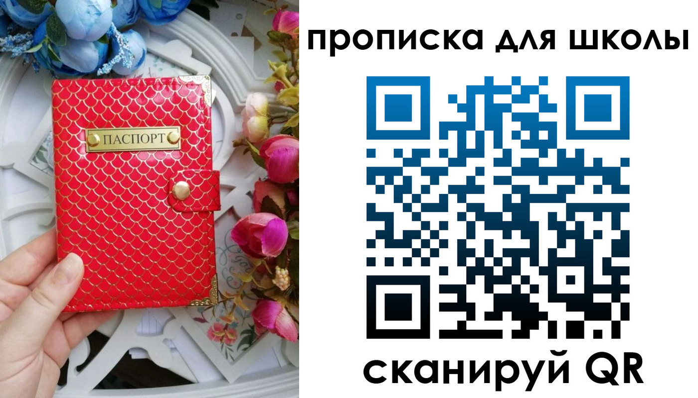 прописка гарантия в Петрозаводске