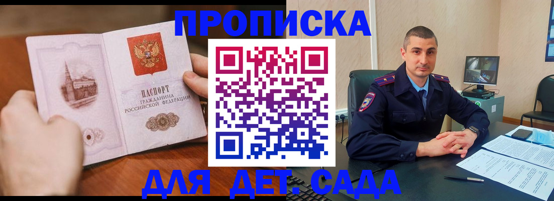 временная регистрация для всех в Петрозаводске