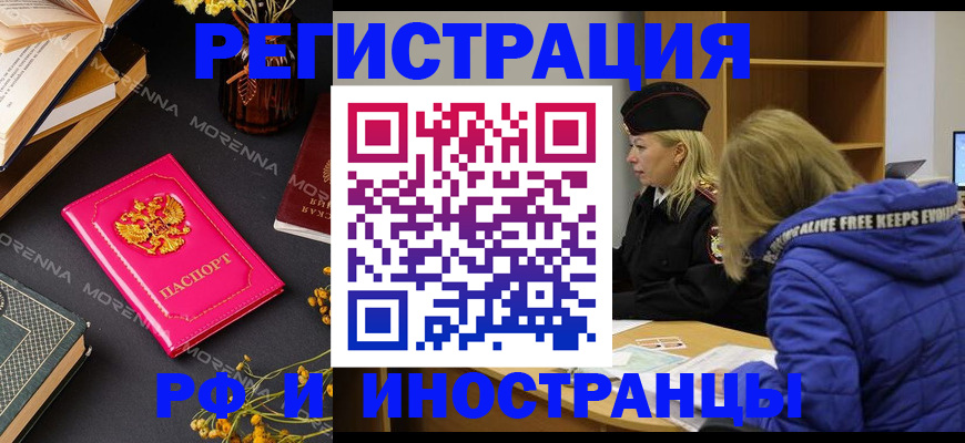 пропишу в квартире в Петрозаводске